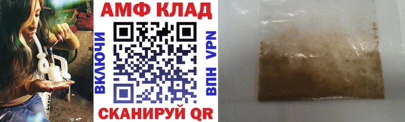 блэк спрут Тулун АМФ VHQ дарнет шоп