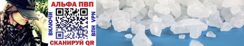 darknet формула  наркота  Тулун  А ПВП Crystall 