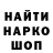 ГАШИШ Изолятор Givi Kandavadze