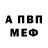МЕТАДОН мёд Johnny Apfelseed