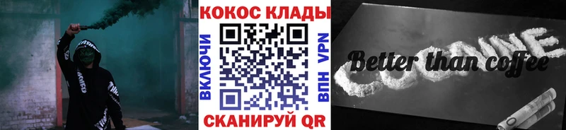купить наркотики сайты  Тулун  Кокаин Fish Scale 