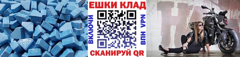 Ecstasy MDMA  Тулун 
