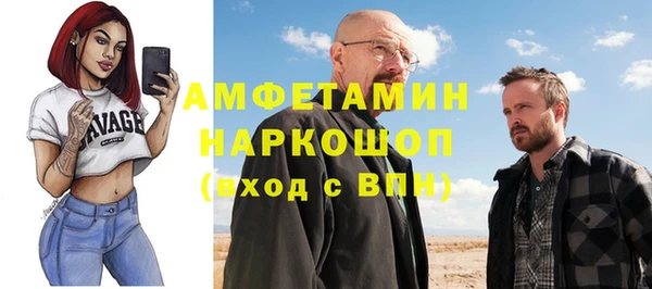 мдма Бронницы