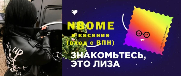 мефедрон VHQ Бородино