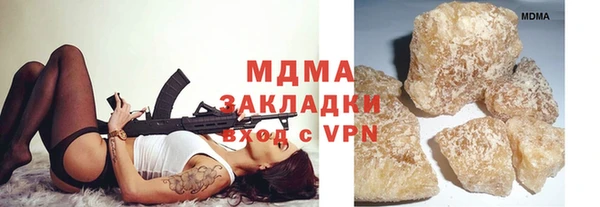 мефедрон VHQ Бородино
