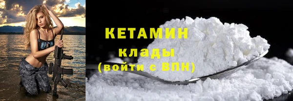 мефедрон VHQ Бородино