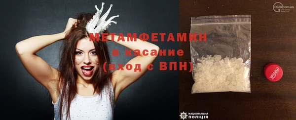 мдма Бронницы