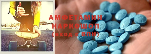 мефедрон VHQ Бородино