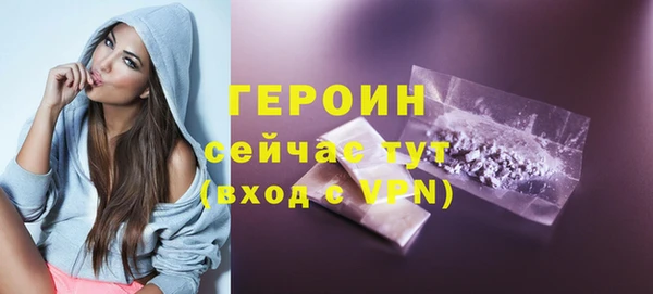 2c-b Бугульма