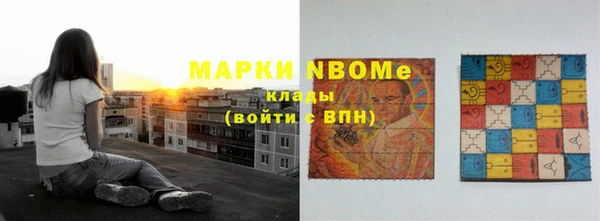2c-b Бугульма