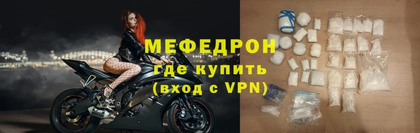 соль курить ск Верея