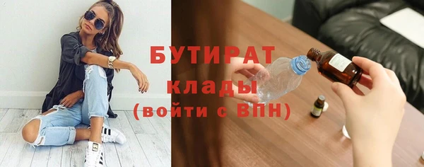 мдма Бронницы