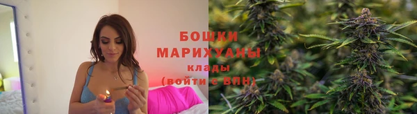 мдма Бронницы