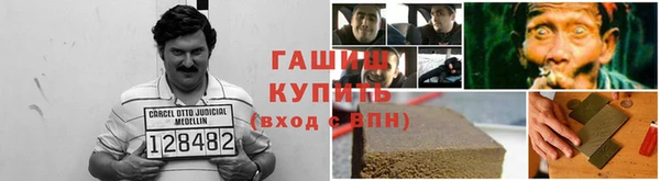 мефедрон VHQ Бородино
