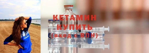 мдма Бронницы