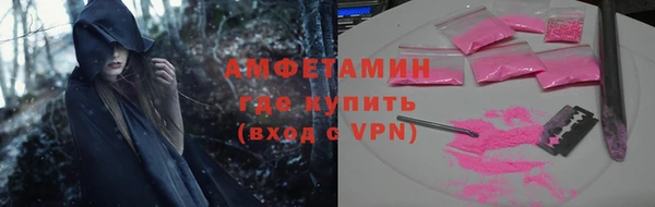 2c-b Бугульма