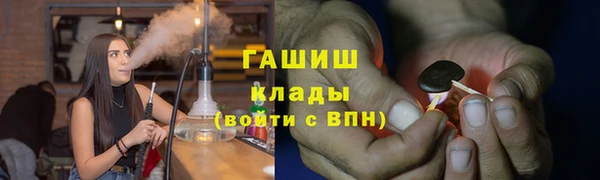 гидропоника Тобольск