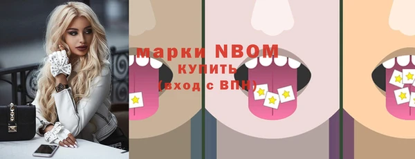 2c-b Бугульма