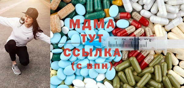 мдма Бронницы