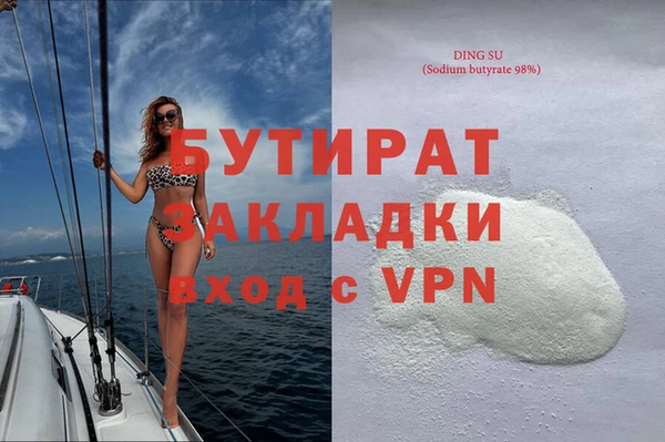 прущий лед Верхнеуральск