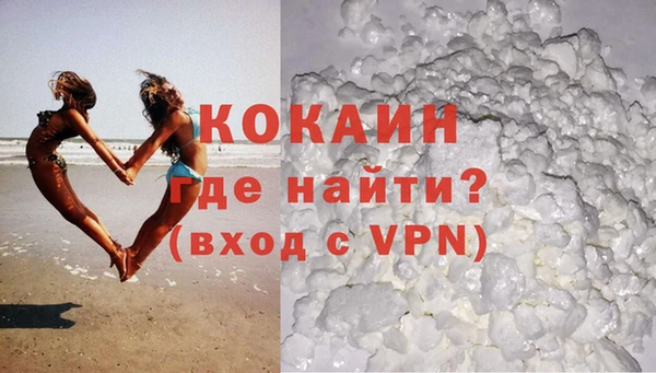 мдма Бронницы