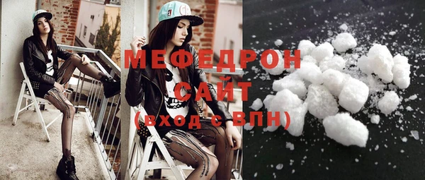 мефедрон VHQ Бородино