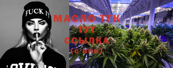 мефедрон VHQ Бородино
