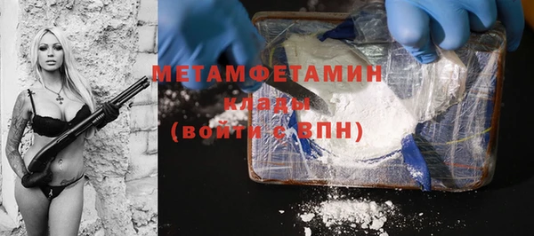 2c-b Бугульма
