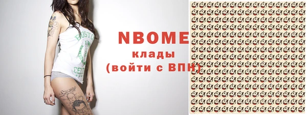 мефедрон VHQ Бородино