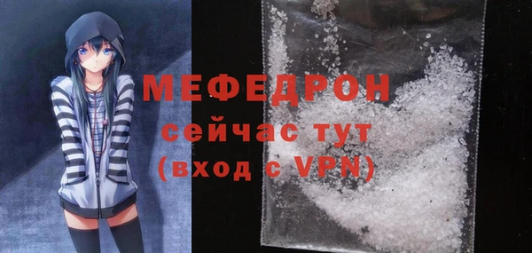 2c-b Бугульма