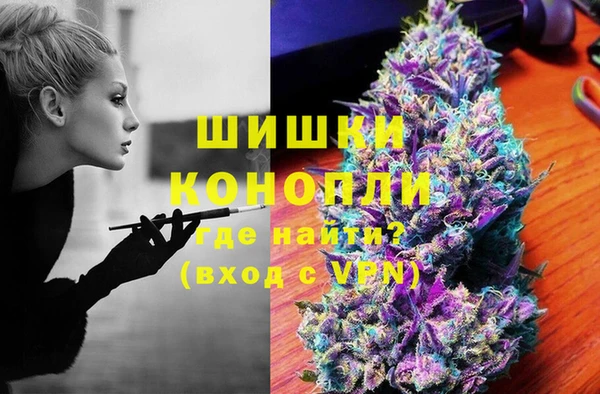 мефедрон VHQ Бородино