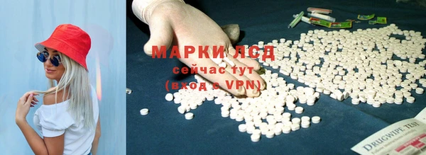 прущий лед Верхнеуральск