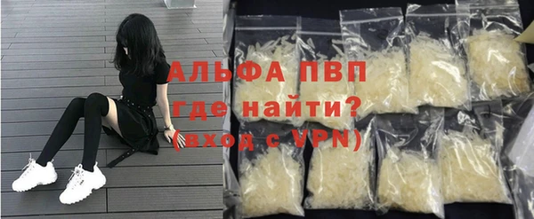 мдма Бронницы