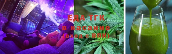 мефедрон VHQ Бородино