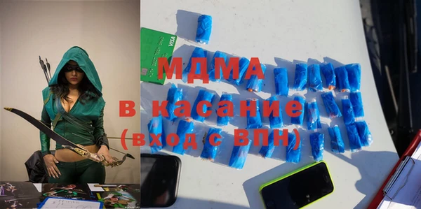 соль курить ск Верея