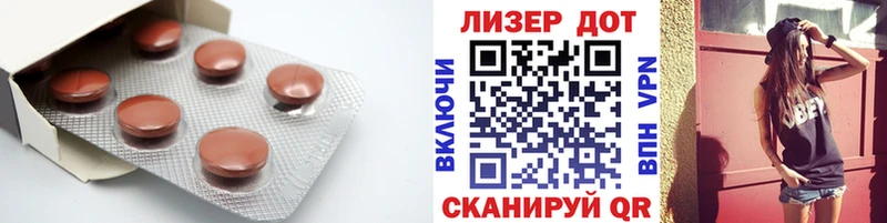 ЛСД экстази кислота Тулун