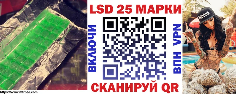 LSD-25 экстази кислота купить наркотики цена Тулун