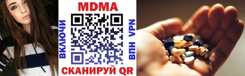 MDMA молли как найти закладки Тулун