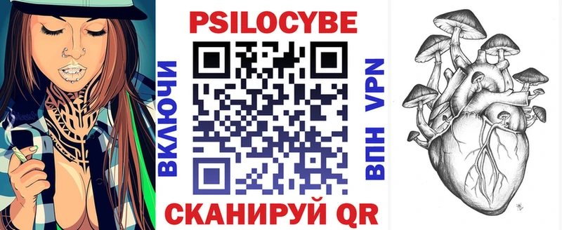 Галлюциногенные грибы мицелий  Тулун 